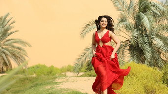 #19 Touch Chesi Chudu
