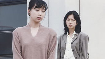 Episode 8 — Episode 8