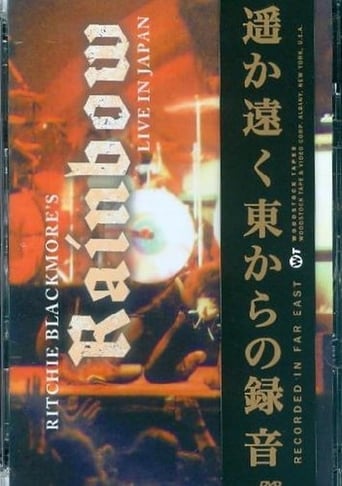 Poster of Ritchie Blackmore's Rainbow - Live At Budokan 1984