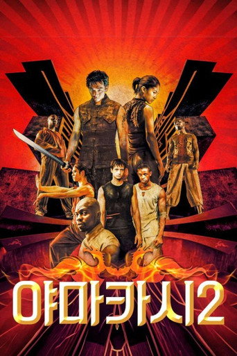 Filhos do Vento — Pôsteres 17