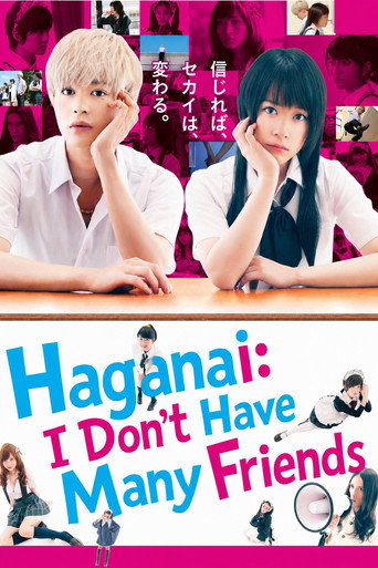 Haganai: I Don't Have Many Friends (Live Action) (2014)