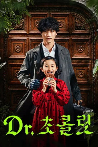 Poster 7