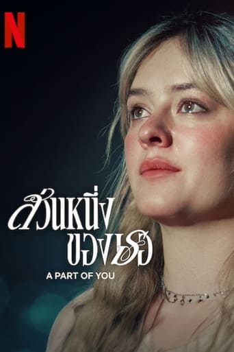 Poster of A Part of You