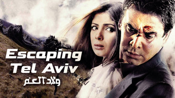 Escaping Tel Aviv (2009)