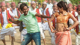 #5 Dui Rupaiya