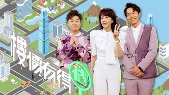 Game Of Valuers - S1E01