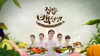 Home Food Rescue - 2x01