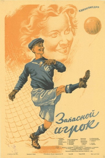 Poster 12