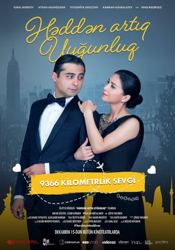 Həddən Artıq Uyğunluq (2017)