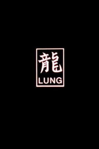 Lung galeri 1