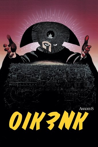 אמדאוס (1984) אמדאוס (1984)