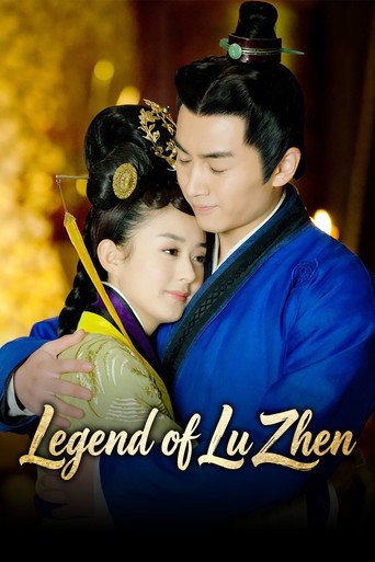 Legend of Lu Zhen