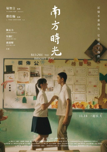 南方時光 — Pôsteres 5