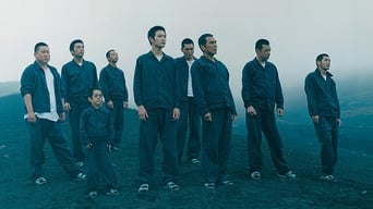 9 душ (2003)
