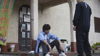 若き見知らぬ者たち – Szenenbild