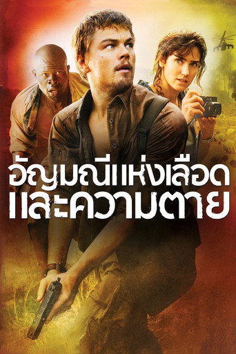 Poster 106