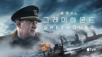 Greyhound screenshot