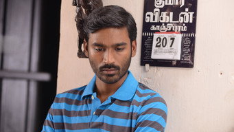 #21 Naiyaandi