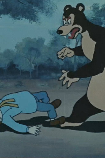 The Children and the Bear (1959)