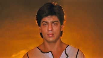 Ram Jaane (1995)