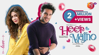 Heer Majno (2023)