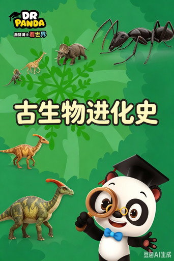 Season 25