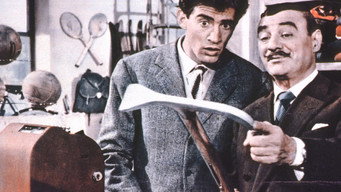 È l'amor che mi rovina (1951)
