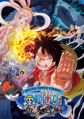 ONE PIECE 魚人島編