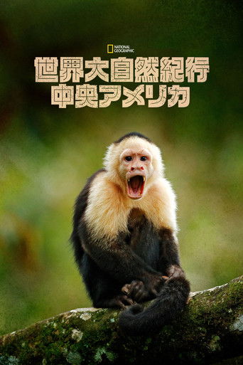 Wild Central America