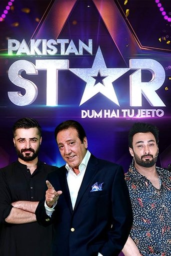 Pakistan Star