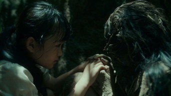 Red Thread (2026)