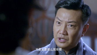 Episode 11 — Episode 11