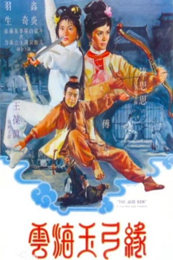 The Jade Bow