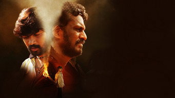 Saayam media image