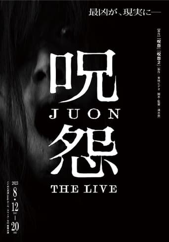 Poster of Ju-on: The Live