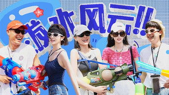 Episode 8 — EP6 Have Fun At The Music Festival