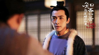 #7 知否知否应是绿肥红瘦DVD版