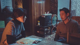 Нижче нуля вітер (2018)