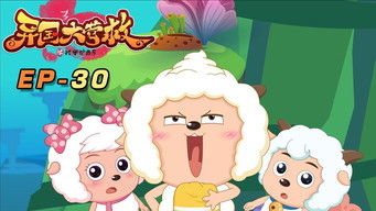 Episode 30 — Episode 30