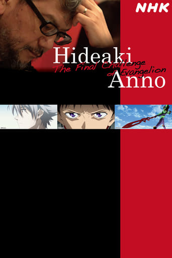 Hideaki Anno: The Final Challenge of Evangelion