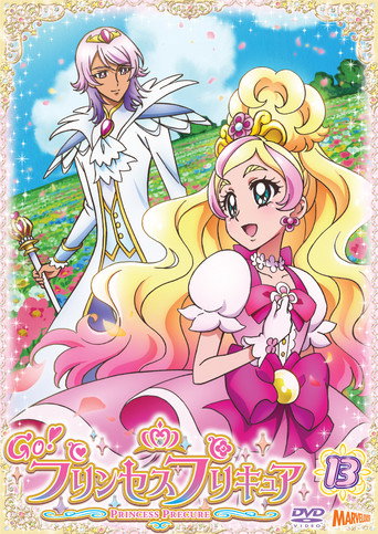 Go! プリンセスプリキュア — Pósters 20