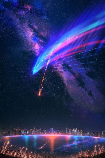 Your Name. — poster 142, 850 × 1275