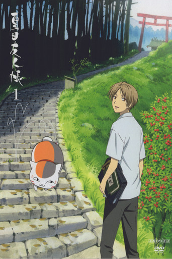 O Livro de Amigos de Natsume: Season 1