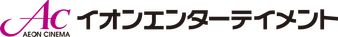 Aeon Entertainment