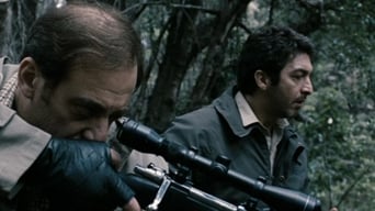 Аура (2005)