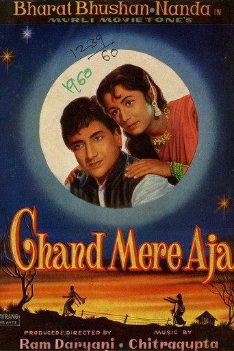 Chand Mere Aja (1960)