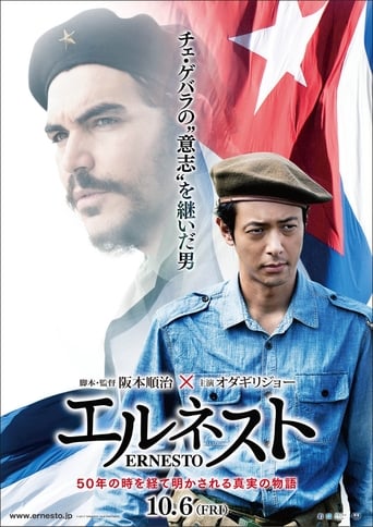 Poster of Ernesto