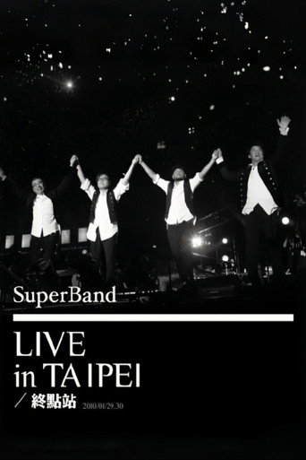 SuperBand 2009 Live In Taipei Final Stop