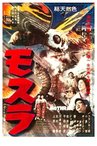 Mothra bedroht die Welt