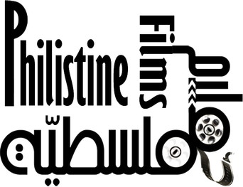 Philistine Films